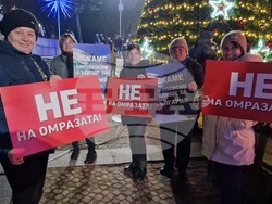 Шумен - митинг - „ДПС - Ново начало“