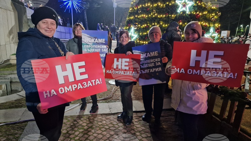 Шумен - митинг - „ДПС - Ново начало“