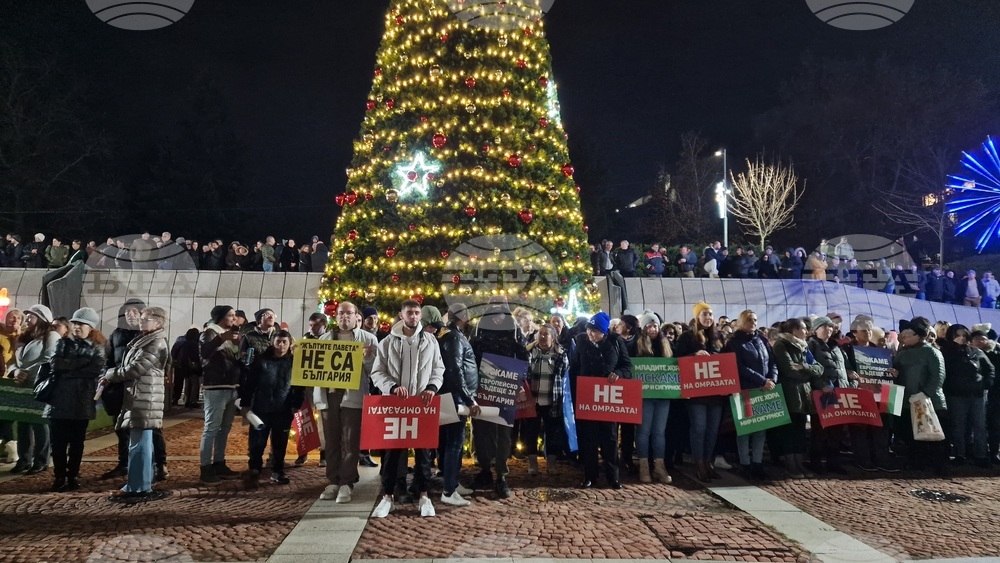 Шумен - митинг - „ДПС - Ново начало“