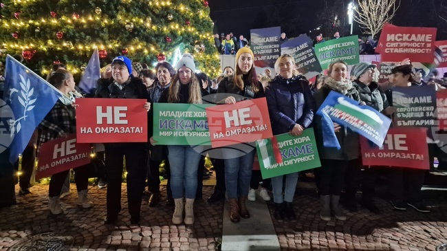 Шумен - митинг - „ДПС - Ново начало“