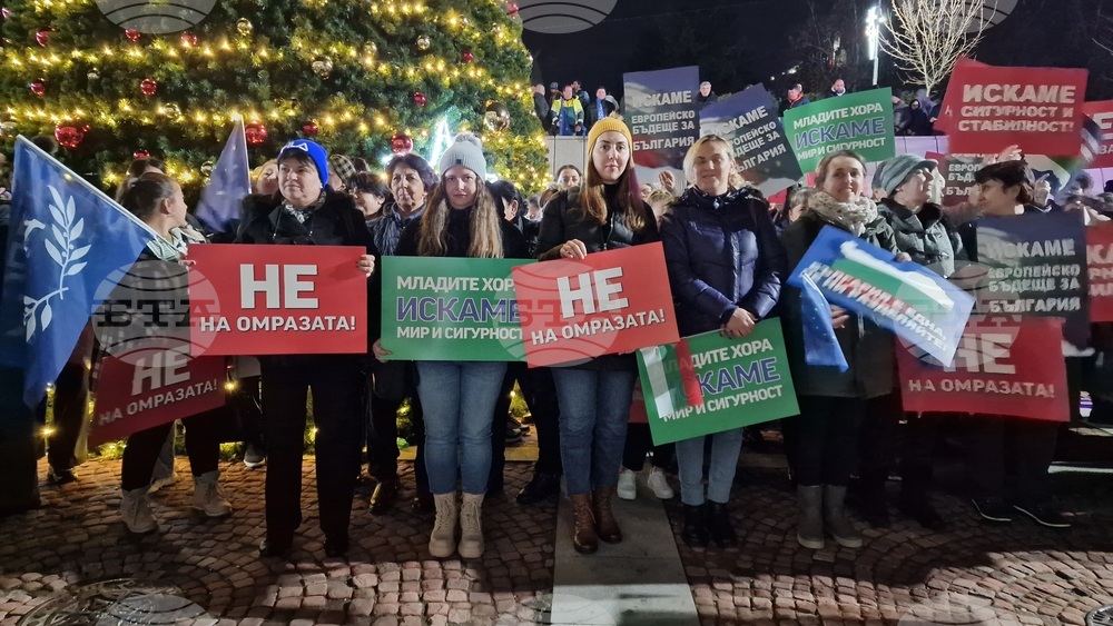 Шумен - митинг - „ДПС - Ново начало“