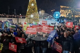 Шумен - митинг - „ДПС - Ново начало“