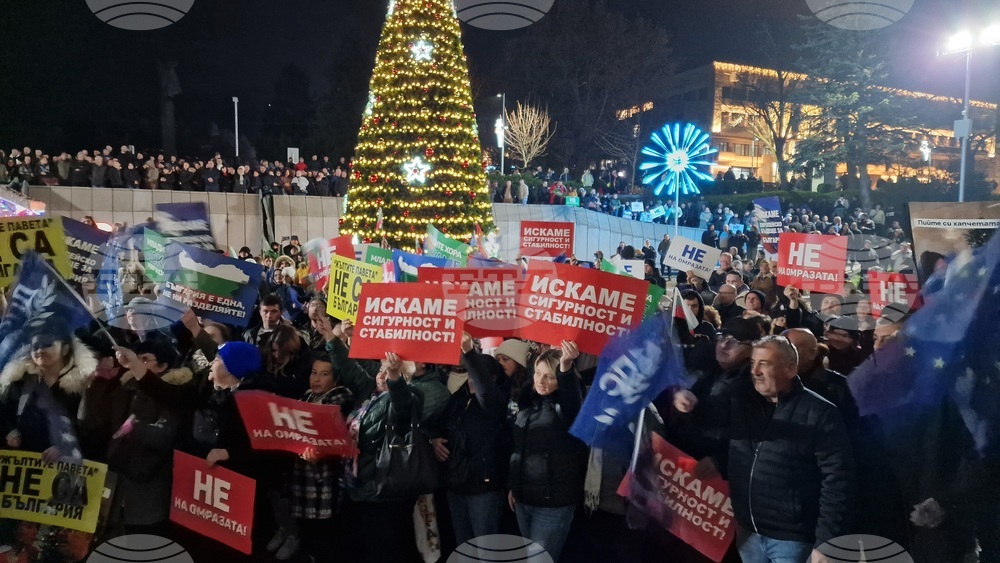 Шумен - митинг - „ДПС - Ново начало“