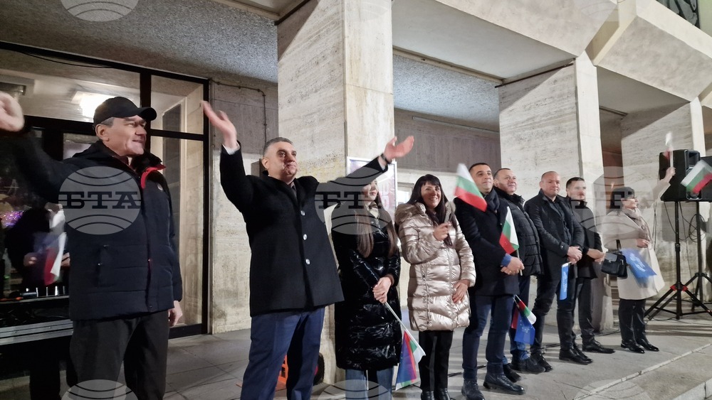 Шумен - митинг - „ДПС - Ново начало“