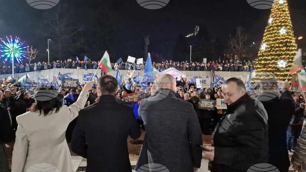 Шумен - митинг - „ДПС - Ново начало“