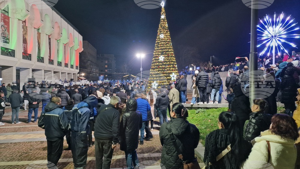 Шумен - митинг - „ДПС - Ново начало“