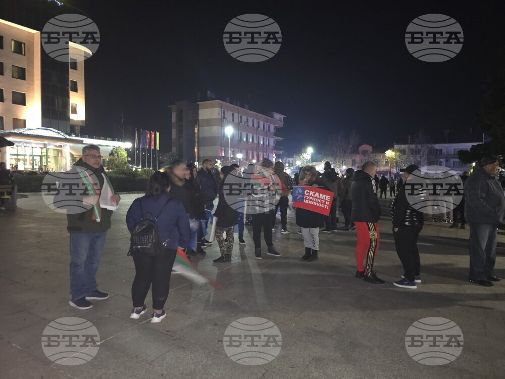 Граждани се събират на митинг в Луковит
