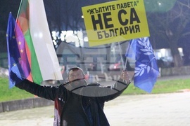 Ветово - „Не на омразата“ - митинг