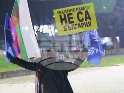 Ветово - „Не на омразата“ - митинг