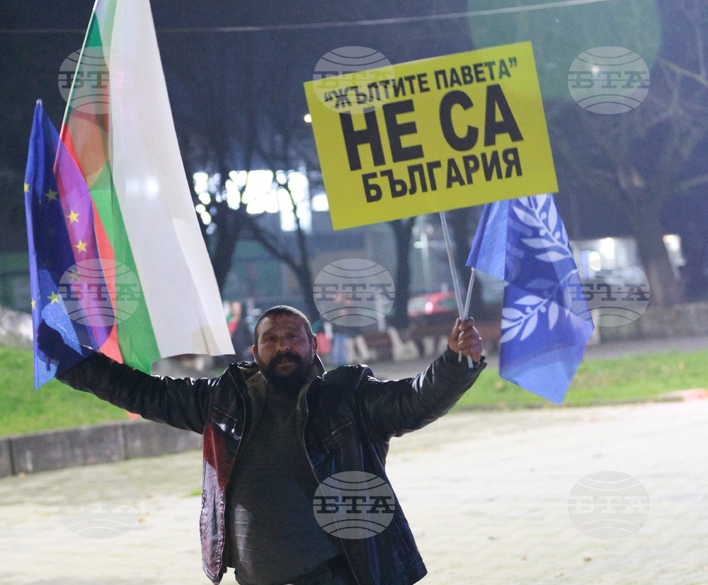 Ветово - „Не на омразата“ - митинг