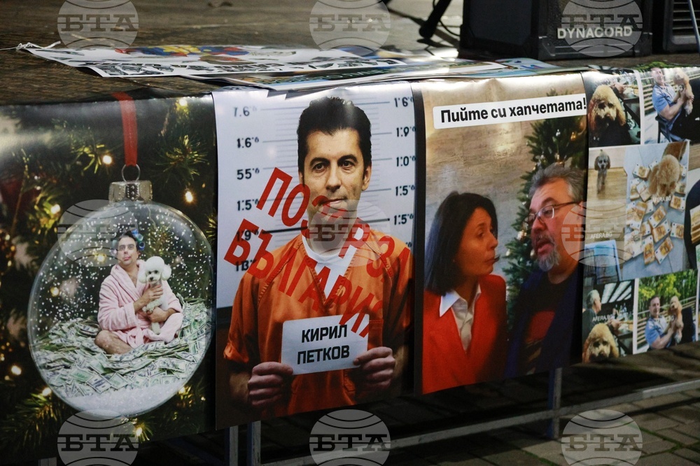 Ветово - „Не на омразата“ - митинг