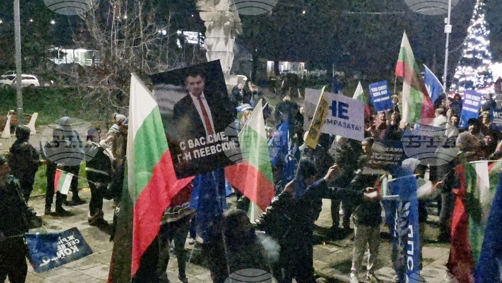 Ветово - „Не на омразата“ - митинг