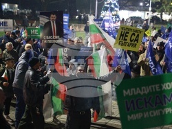 Ветово - „Не на омразата“ - митинг