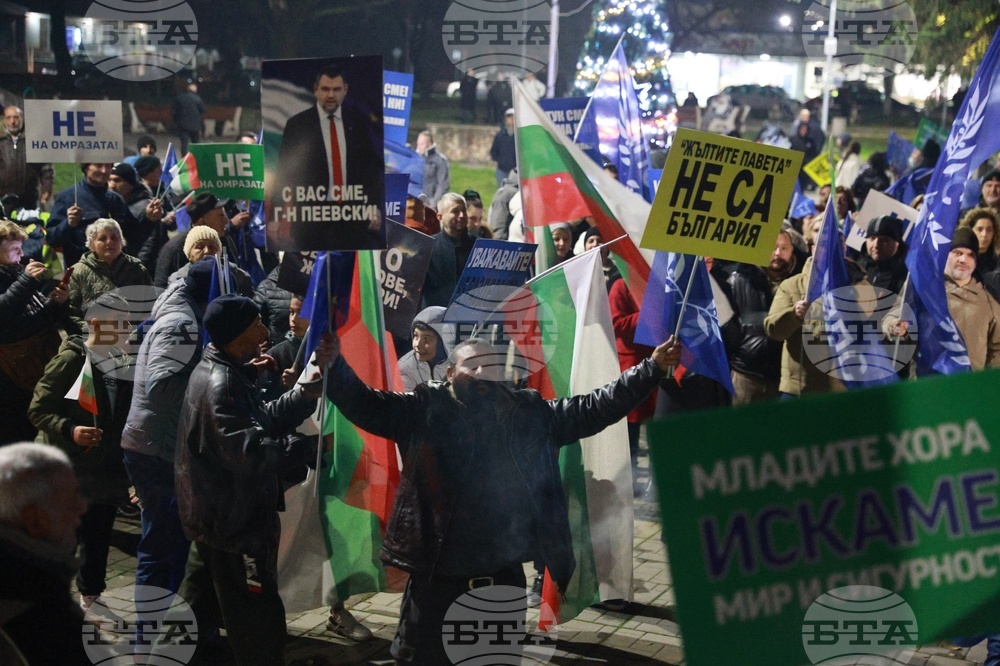 Ветово - „Не на омразата“ - митинг