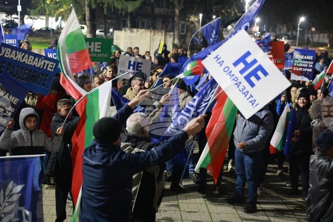 Ветово - „Не на омразата“ митинг