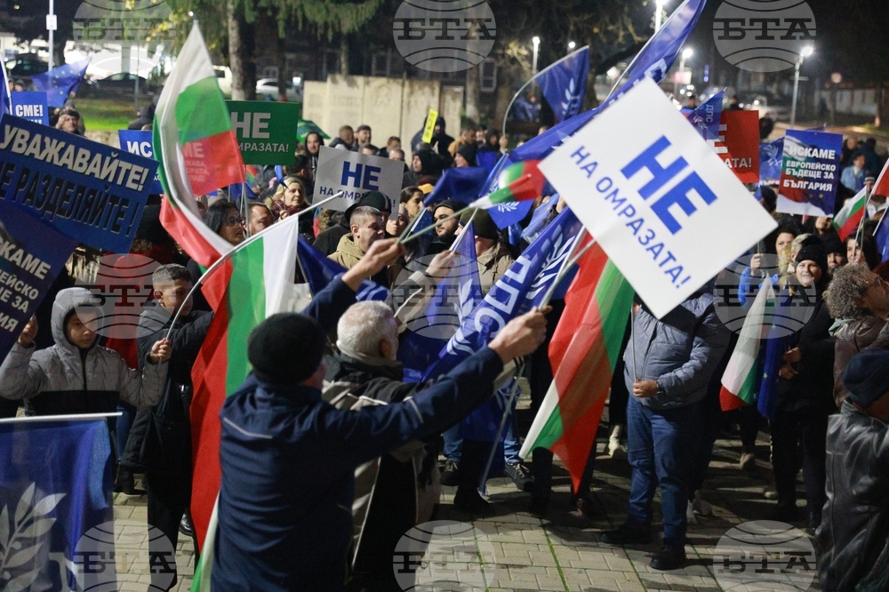 Ветово - „Не на омразата“ - митинг