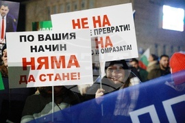 Ветово - „Не на омразата“ - митинг