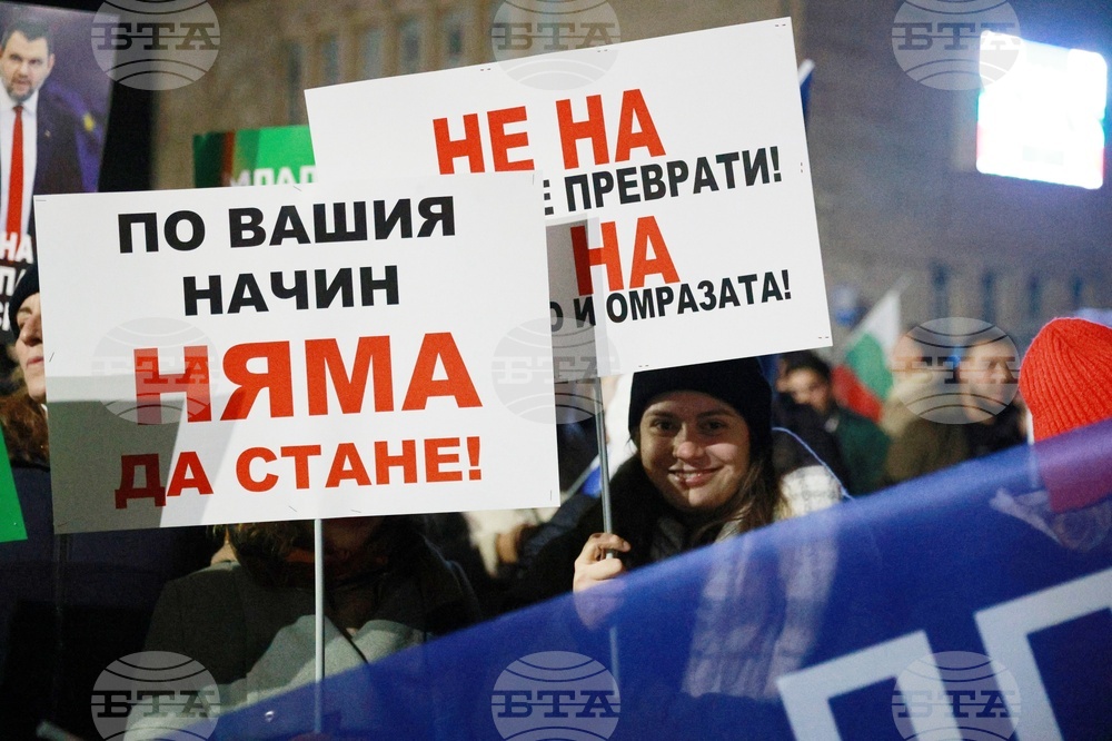 Ветово - „Не на омразата“ - митинг