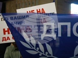 Ветово - „Не на омразата“ - митинг