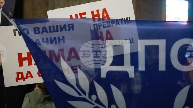 Митинг под надслов „Не на омразата“ започна в Кърджали