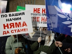 Ветово - „Не на омразата“ - митинг