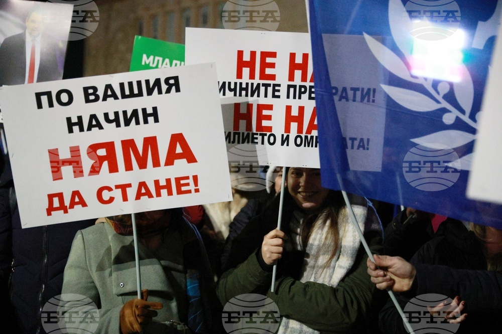 Ветово - „Не на омразата“ - митинг