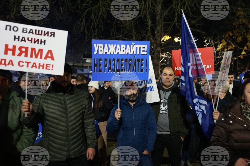 Ветово - „Не на омразата“ - митинг