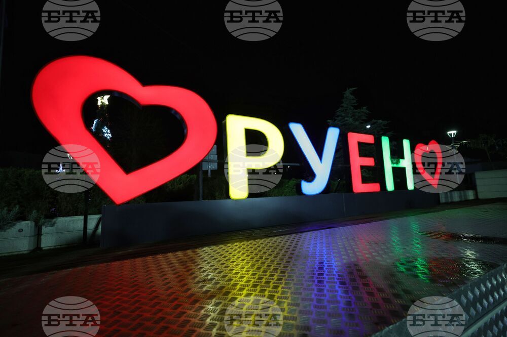 Руен - „Не на омразата“ - митинг