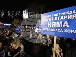 Руен - „Не на омразата“ - митинг