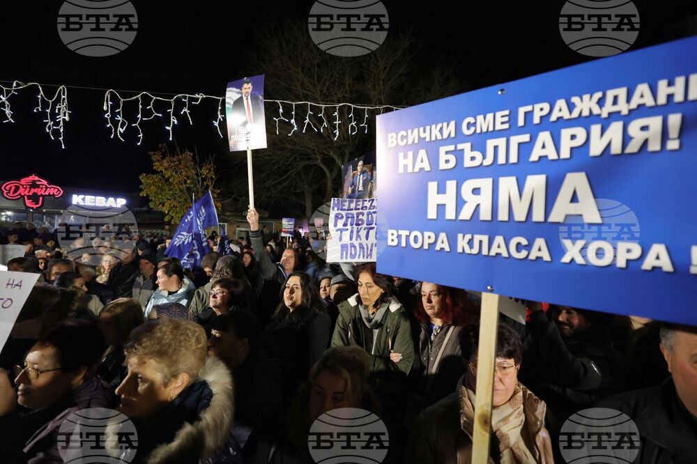 Руен - „Не на омразата“ - митинг