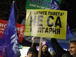 Руен - „Не на омразата“ - митинг