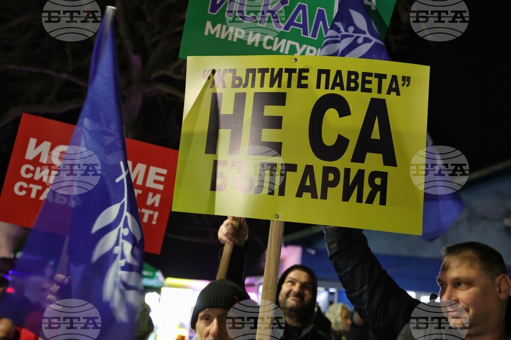 Руен - „Не на омразата“ - митинг