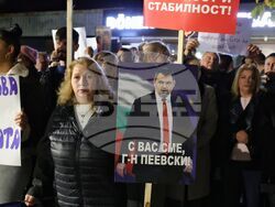 Руен - „Не на омразата“ - митинг