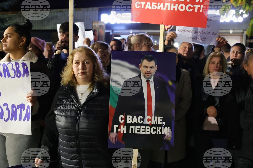 Руен - „Не на омразата“ - митинг