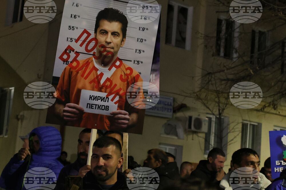 Руен - „Не на омразата“ - митинг