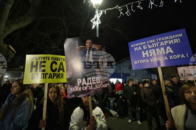 Руен - „Не на омразата“ - митинг