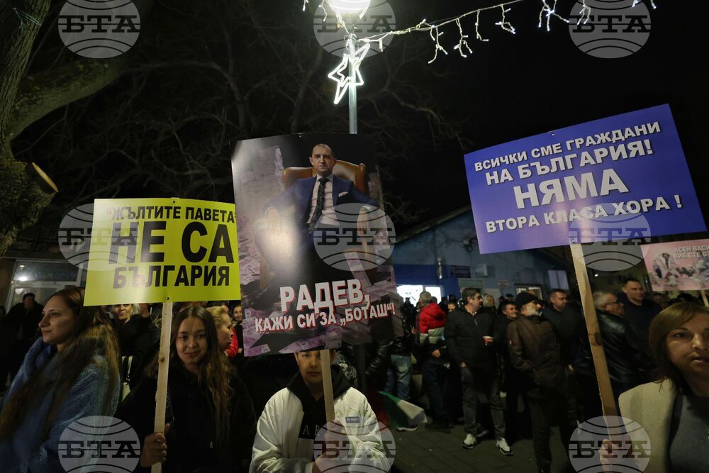 Руен - „Не на омразата“ - митинг