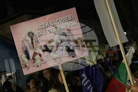 Руен - „Не на омразата“ - митинг