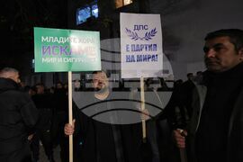 Руен - „Не на омразата“ - митинг