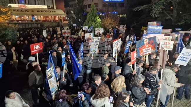 Протест под наслов „Не на омразата“ събра симпатизанти на „ДПС-Ново начало“ във Велико Търново