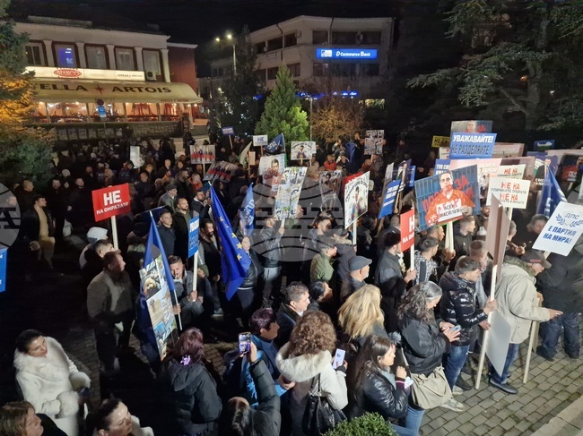 Митинг под наслов „Не на омразата“ събра симпатизанти на „ДПС-Ново начало“ във Велико Търново