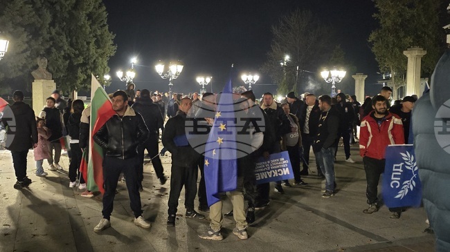 На площад "Европа" във Видин граждани се събраха в подкрепа на правителството