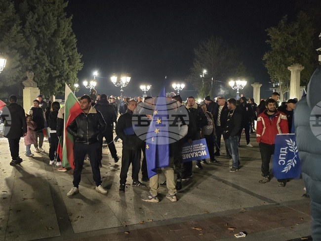 На площад "Европа" във Видин граждани се събраха в подкрепа на правителството