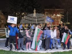 Кюстендил - митинг - ДПС "Ново начало"