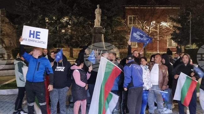 Жители на Кюстендилска област се събраха на митинг, организиран от ДПС "Ново начало" на Арката в центъра на Кюстендил