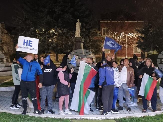 Жители на Кюстендилска област се събраха на митинг, организиран от ДПС "Ново начало" на Арката в центъра на Кюстендил