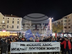 Хасково - митинг