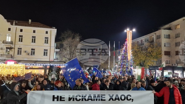 На митинг граждани в Хасково изразиха своята подкрепа за правителството 