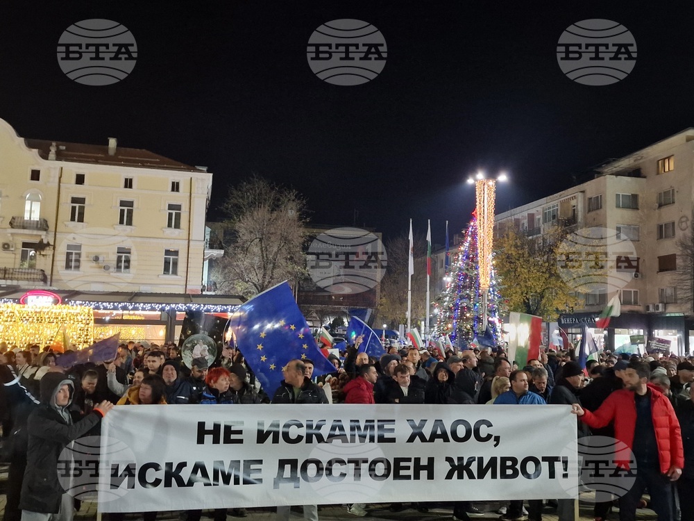 На митинг граждани в Хасково изразиха своята подкрепа за правителството 