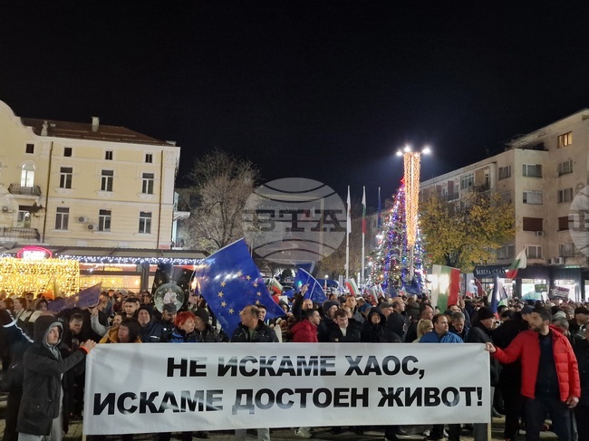 На митинг граждани в Хасково изразиха своята подкрепа за правителството 